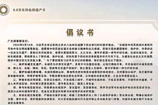 半岛娱乐官网app下载截图2